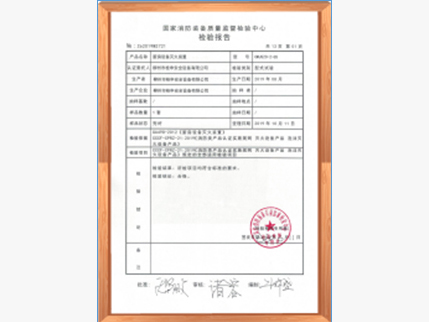 资质证书