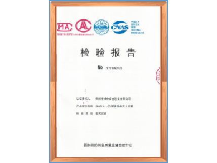 资质证书