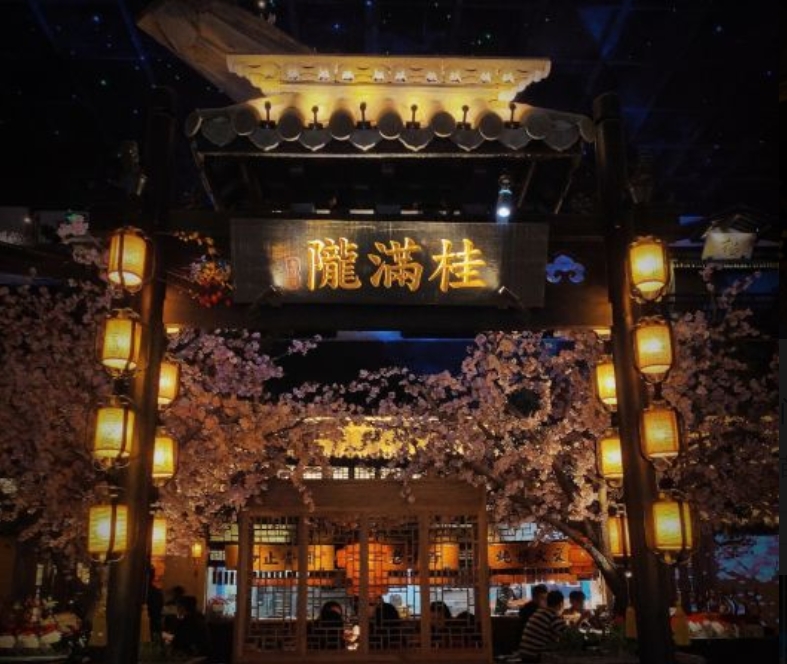 无锡八佰伴店桂满陇厨房设备灭火装置维保