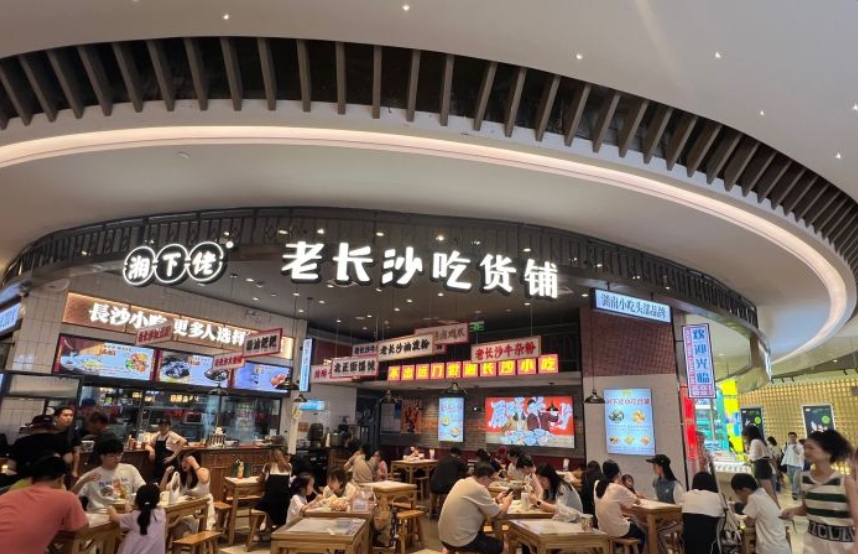 杭州大悦城店湘下佬老长沙吃货铺 厨房设备灭火装置安装