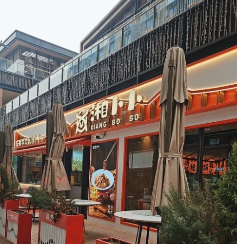 上海星悦荟店湘卜卜·新派湖南菜厨房设备灭火装置维保