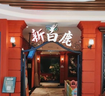 杭州萧山银隆店新白鹿厨房设备灭火装置维保
