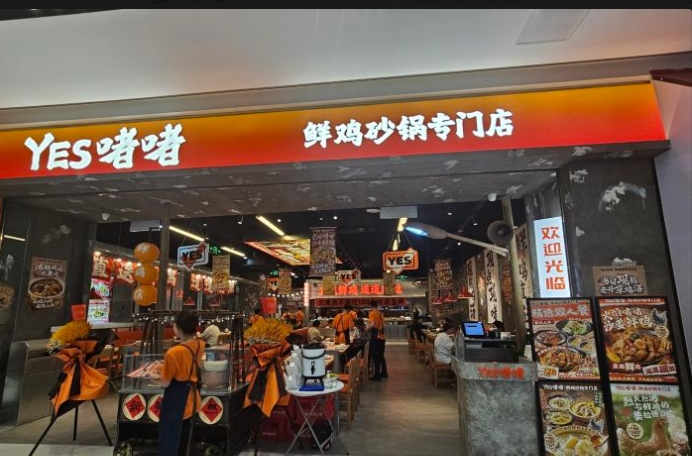 上海龙湖闵行天街店YES啫啫·鲜鸡砂锅专门店厨房设备灭火装置维保