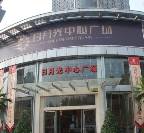 上海打浦桥日月光店FAT PHO大發越南粉厨房设备灭火装置安装