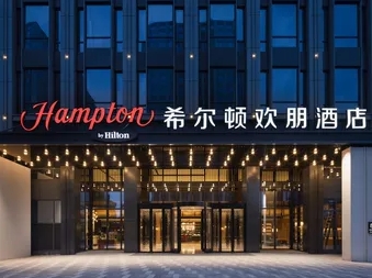 杭州希尔顿欢朋酒店厨房设备灭火装置安装