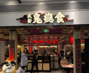 上海徐家汇美罗城鬼瘾食厨房设备灭火装置维保